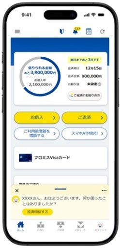 最新不動産マーケット動向レポート「エスティ マーケットレポート」2026年9月号を配信開始