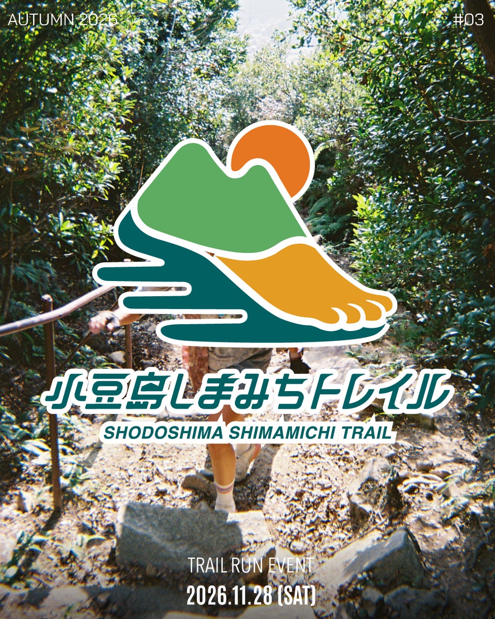 福井県坂井市で医療的ケア児・重症心身障害児と家族の交流イベントを開催。熱気球体験など、家族で楽しむ特別な機会を提供。
