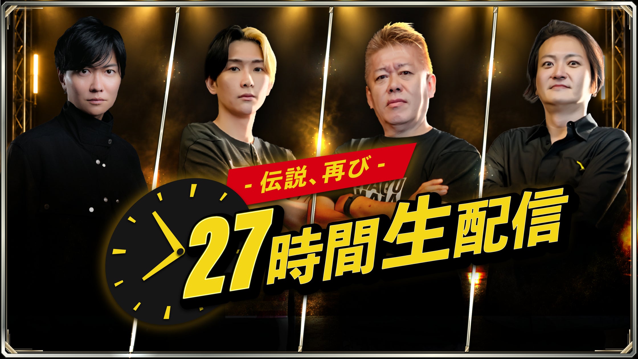 11/16(月) 滋賀戦 スタンリー・ジョンソン選手 ボブルヘッドフィギア来場者プレゼントが決定!