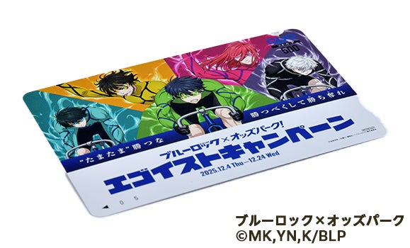 己のエゴが年末の競輪をアツくする!1万人以上に当たる!大人気TV 己のエゴが年末の競輪をアツくする!1万人以上に当たる!大人気TV