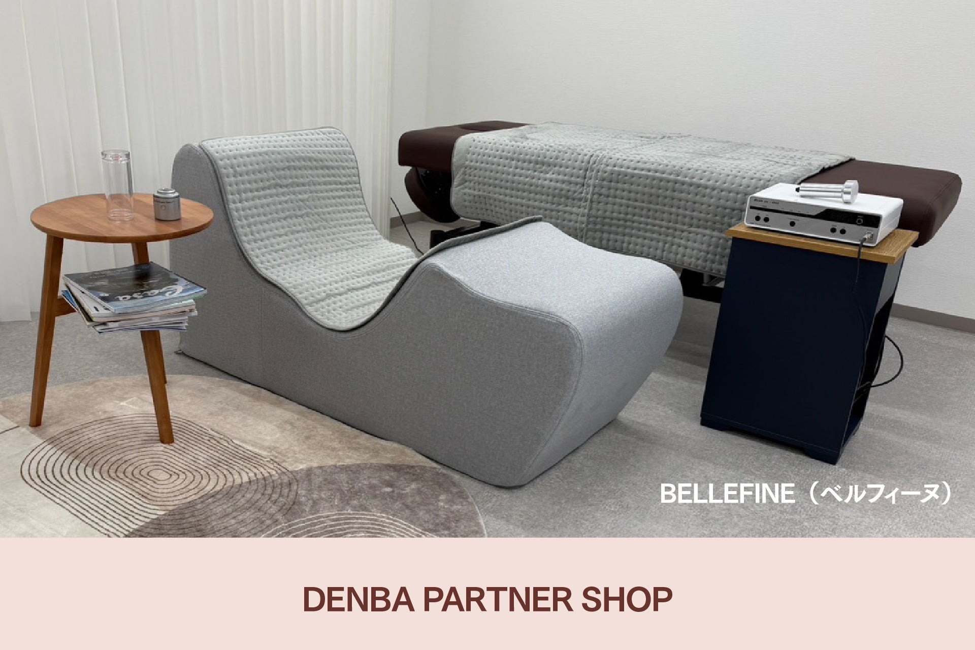 埼玉県越谷市の「美と健康をサポートするサロン BELLEFINE（ベルフィーヌ）」にて「DENBA Health」を導入！