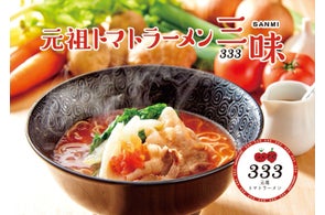 元祖トマトラーメン三味(333) 大名総本店が11/1で10周年を迎えキャンペーンを展開!