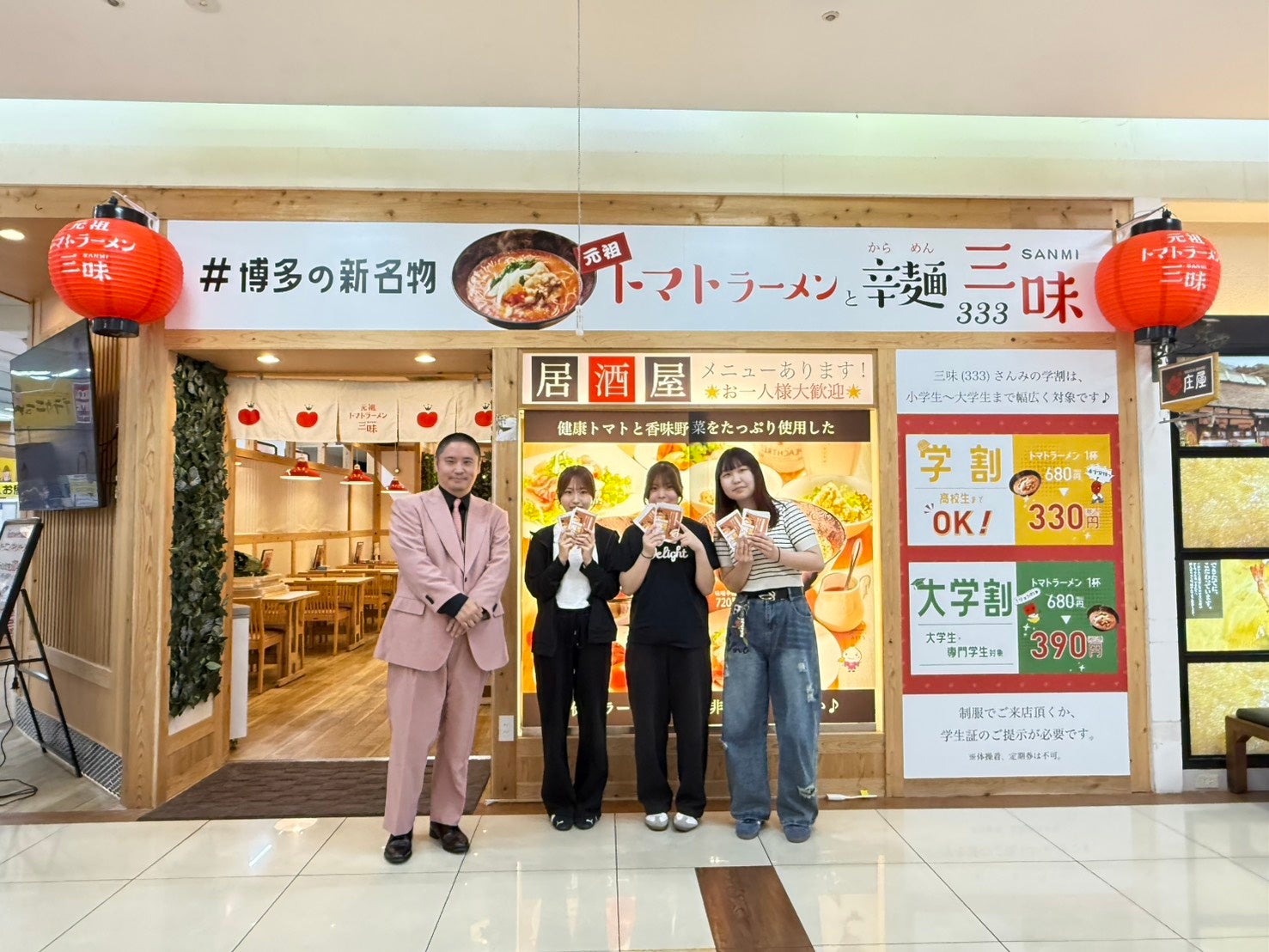 博多発「三味333」が9号店をゆめタウン筑紫野に出店、初日は全品500円の感謝祭