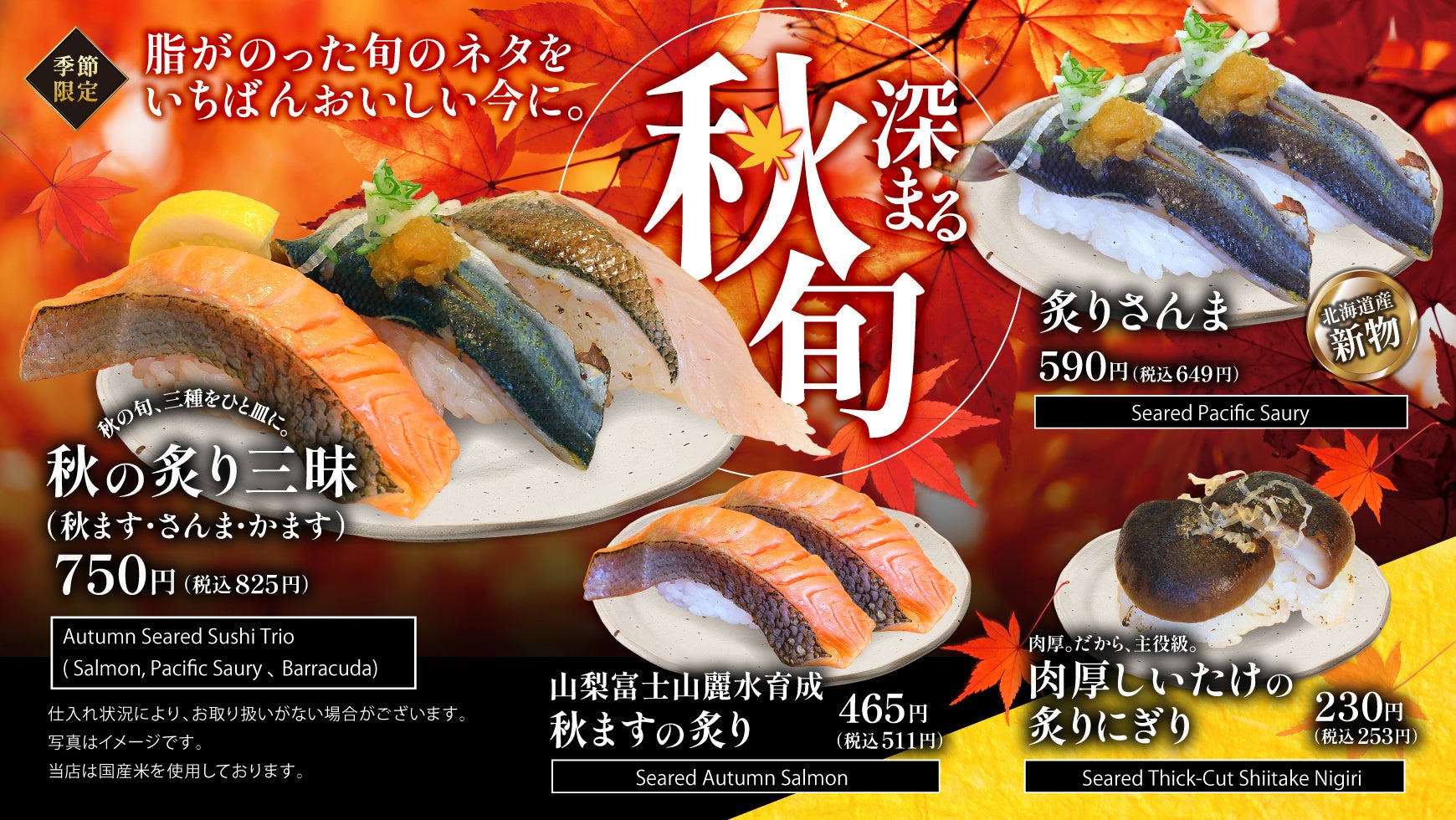 【大阪・住道に新店舗】10月19日グランドオープン!大人気大衆居酒屋『肉汁製作所 餃子のかっちゃん 住道店』が誕生!