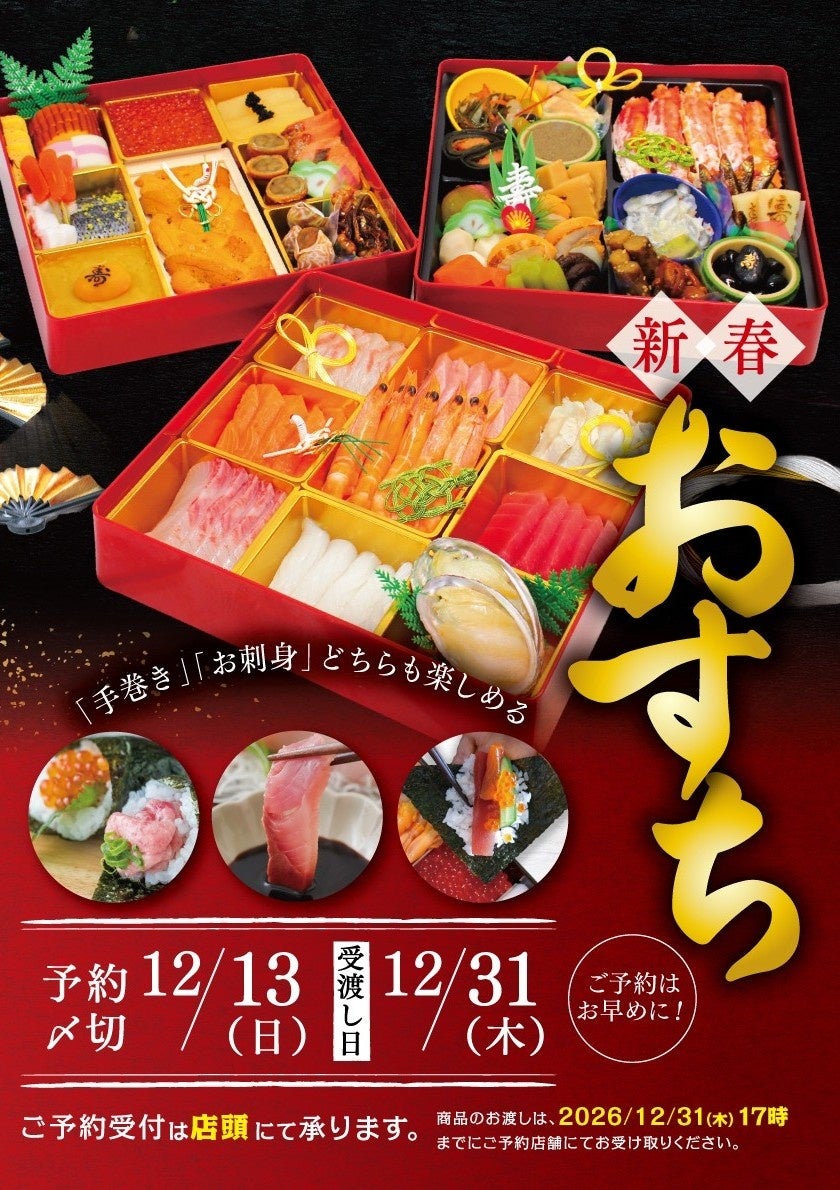 【ステーキのどん】10月29日(木)は「肉の日」!「どん食べ放題」ご注文で、『国産牛の激アツステーキ』100gを1皿プレゼント!