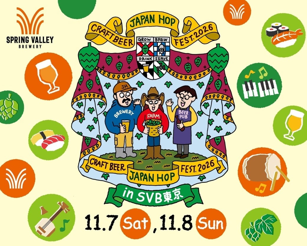 【大阪・箕面】「もったいない」を次の誰かへ。ロスゼロが「GOOD LOOP MARKET」に出展(11/21~23)