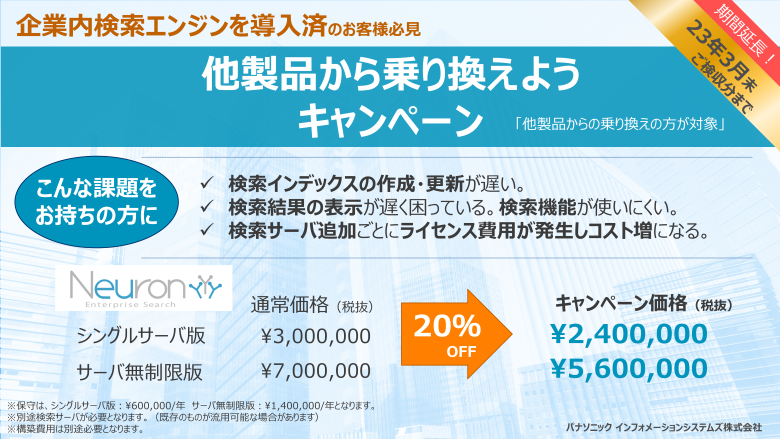 (送料別途)(直送品)(納期約3週間)パナソニック Panasonic 有圧換気扇 FY-50KTV3 (送料別途)(直送品)(納期約3週間)パナソニック Panasonic 有圧換気扇 FY-50KTV3
