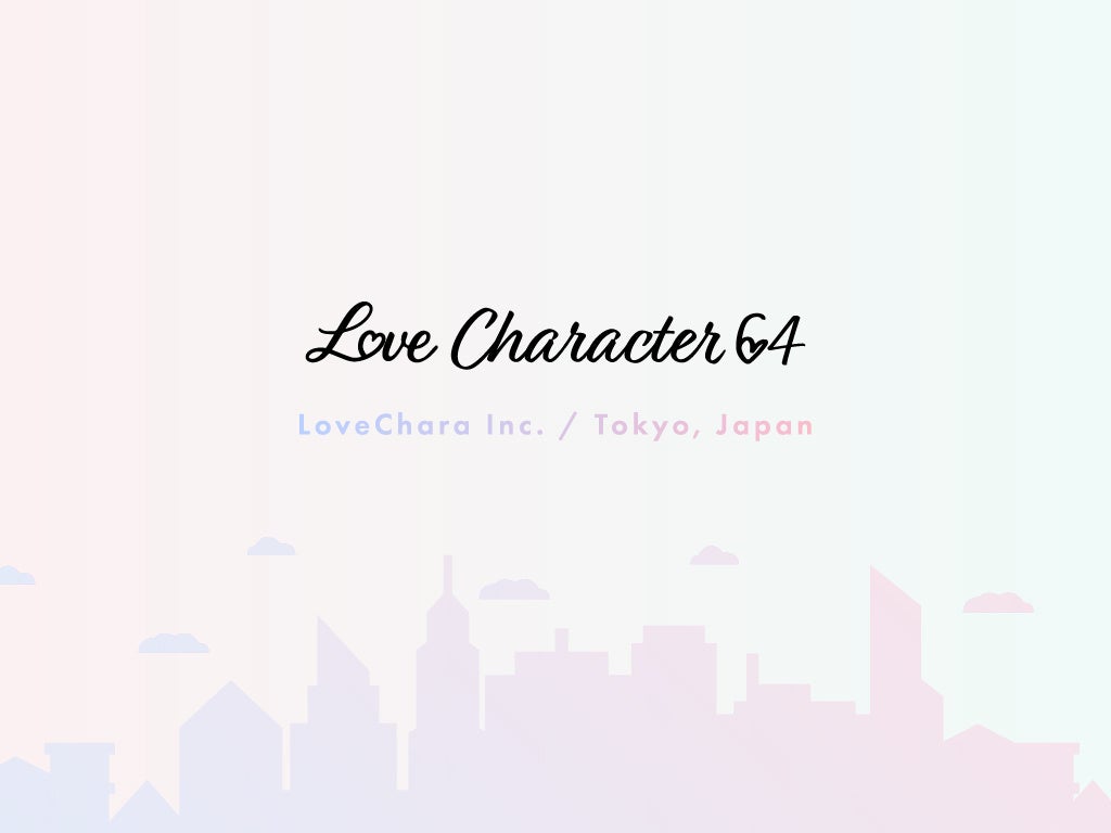 恋愛診断を新しい次元へ。