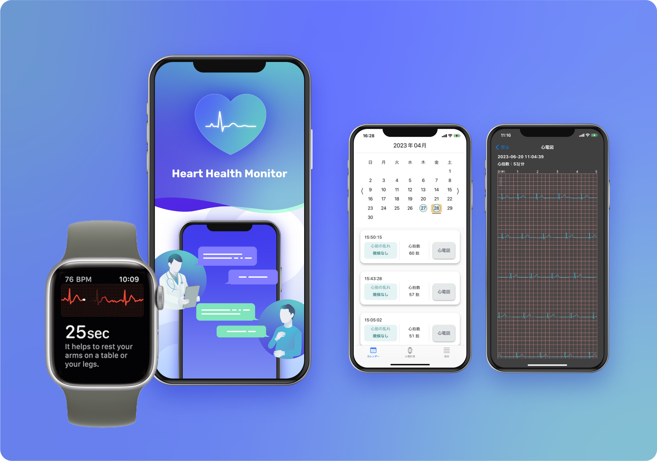 健康・医学 Interface 2019 MIF202410-740x1047.jpg