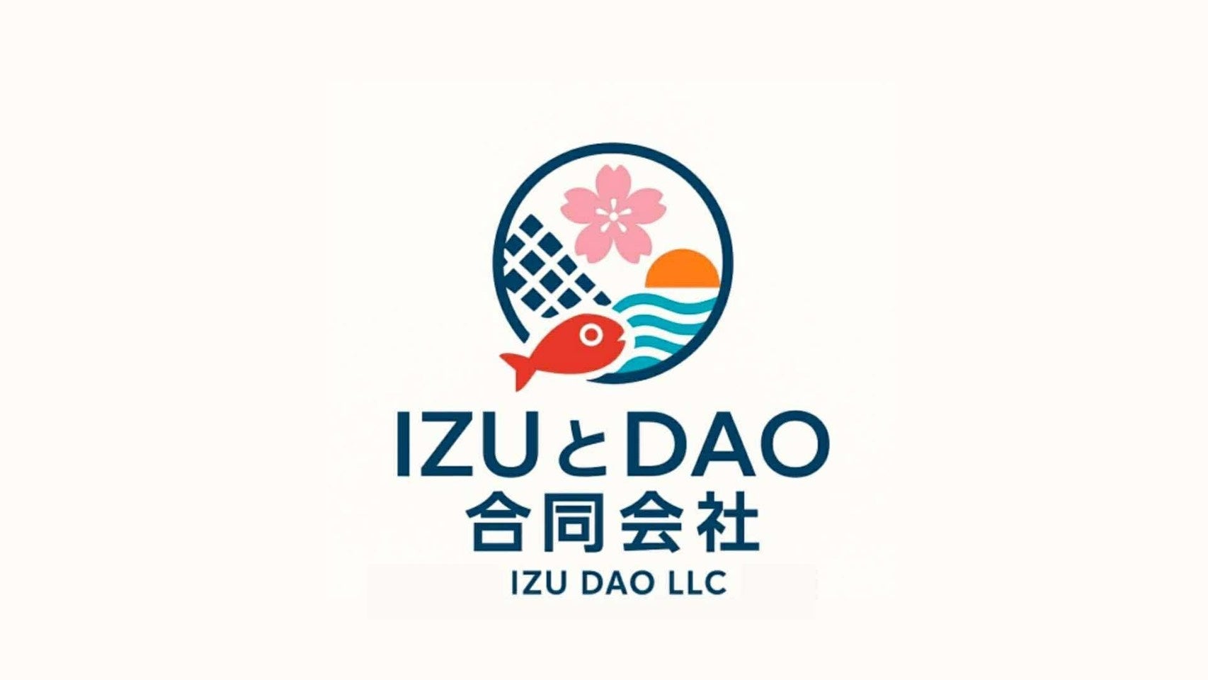 伊豆半島のコミュニティが“IZU DAO”でつながる。人・文化・自然がゆるやかに共鳴する“まちの新しい経済圏”を目指し、11月より運用を開始