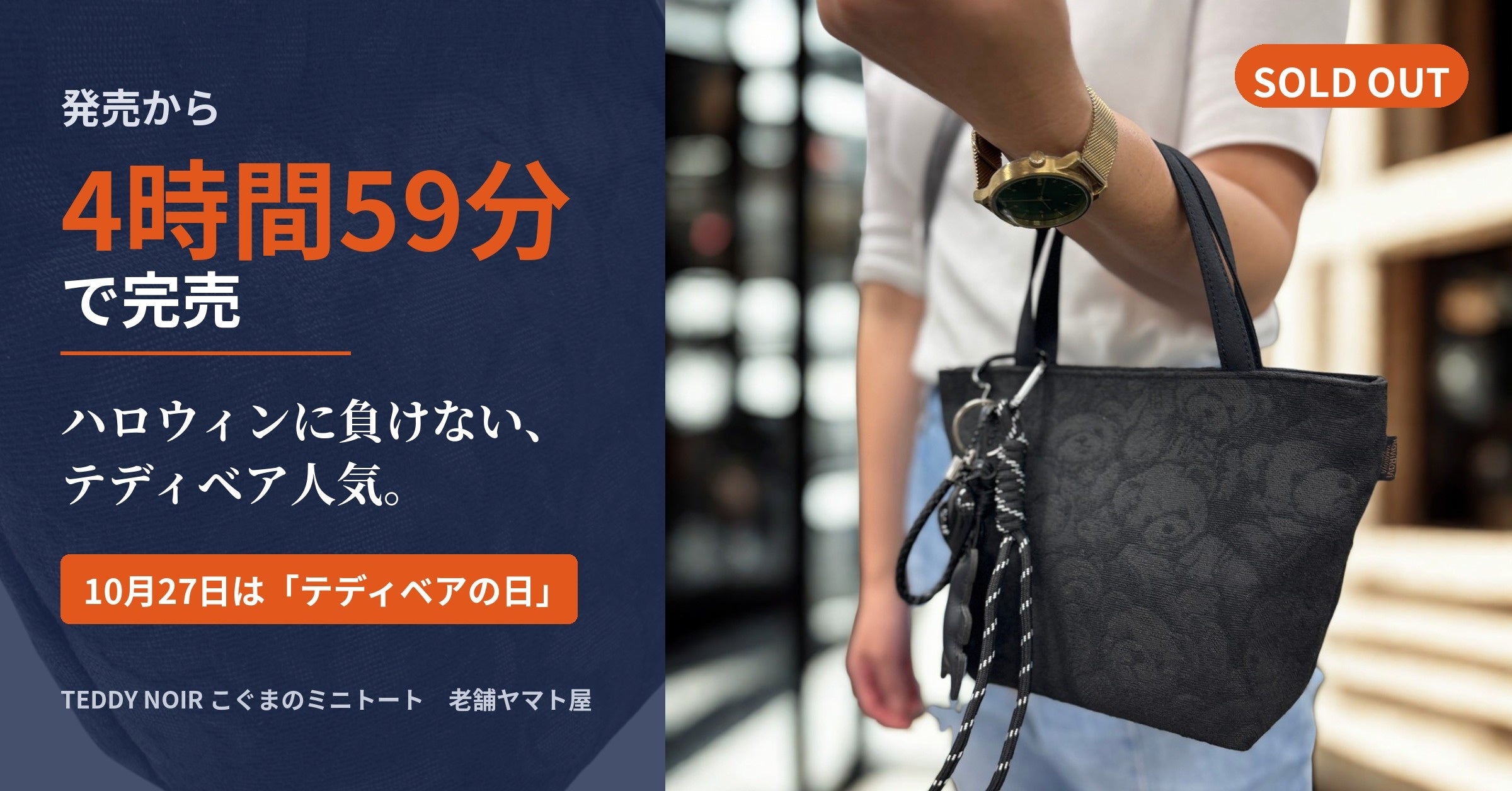 NY発「NAGHEDI(ナゲディ)」POP UPを阪急うめだ本店で開催|全国5か所を巡る第3弾
