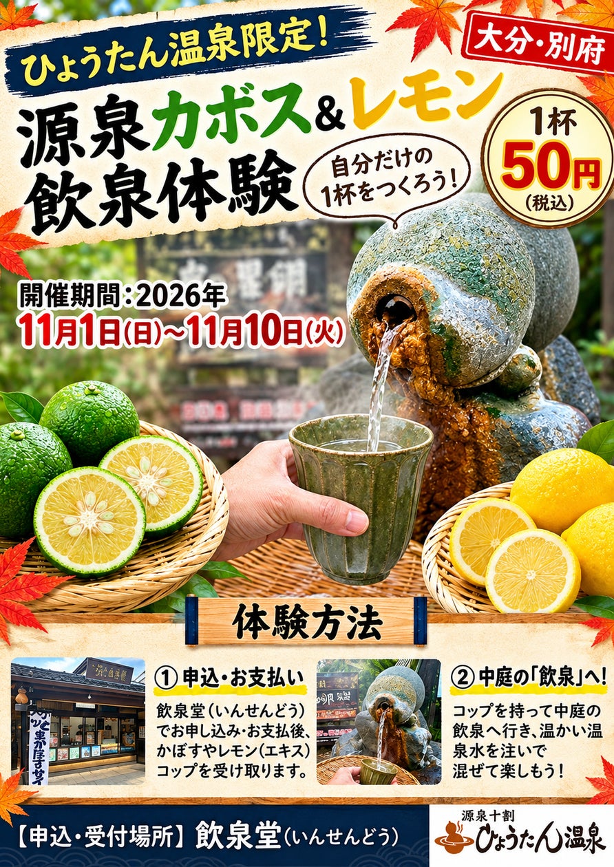 【しめ縄作りを体験】《12月10日・13日》兼六園下交差点下の「HOTEL AO KANAZAWA」で、お正月のしめ飾りを作るイベントを開催!