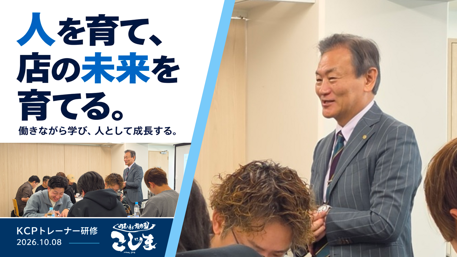 スイーツの力で福島の復興を応援！ スイーツ甲子園「ふくしま広野町レシピチャレンジ」最優秀賞決定！