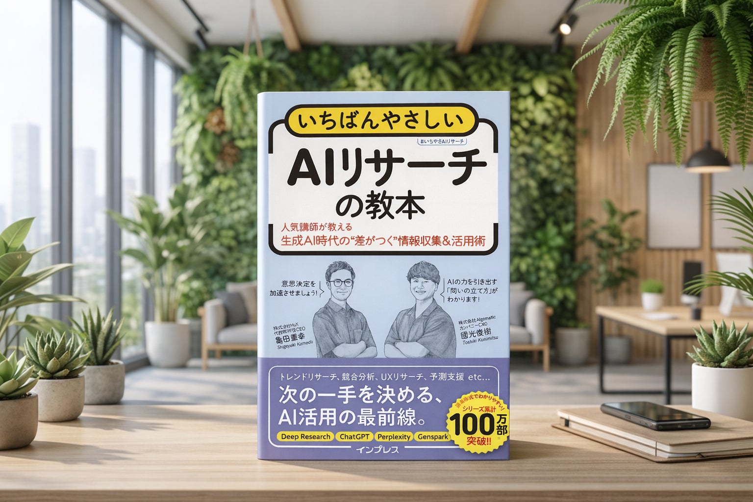 画像が削除されました