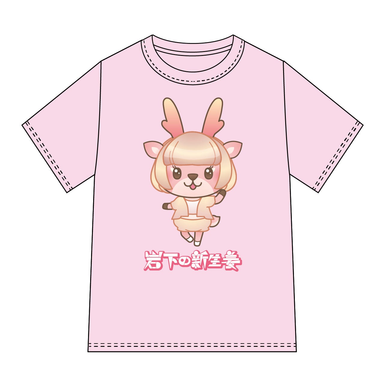 きゃりーぱみゅぱみゅ 創業123年 岩下の新生姜 でおなじみの岩下 食品とコラボ決定 激カワキャラ イワシカ とのコラボも実現 アソビシステム株式会社のプレスリリース きゃりーぱみゅぱみゅ 創業123年 岩下の新生姜 でおなじみの岩下 食品とコラボ決定 激カワキャラ イワシカ とのコラボも実現 アソビシステム株式会社のプレスリリース