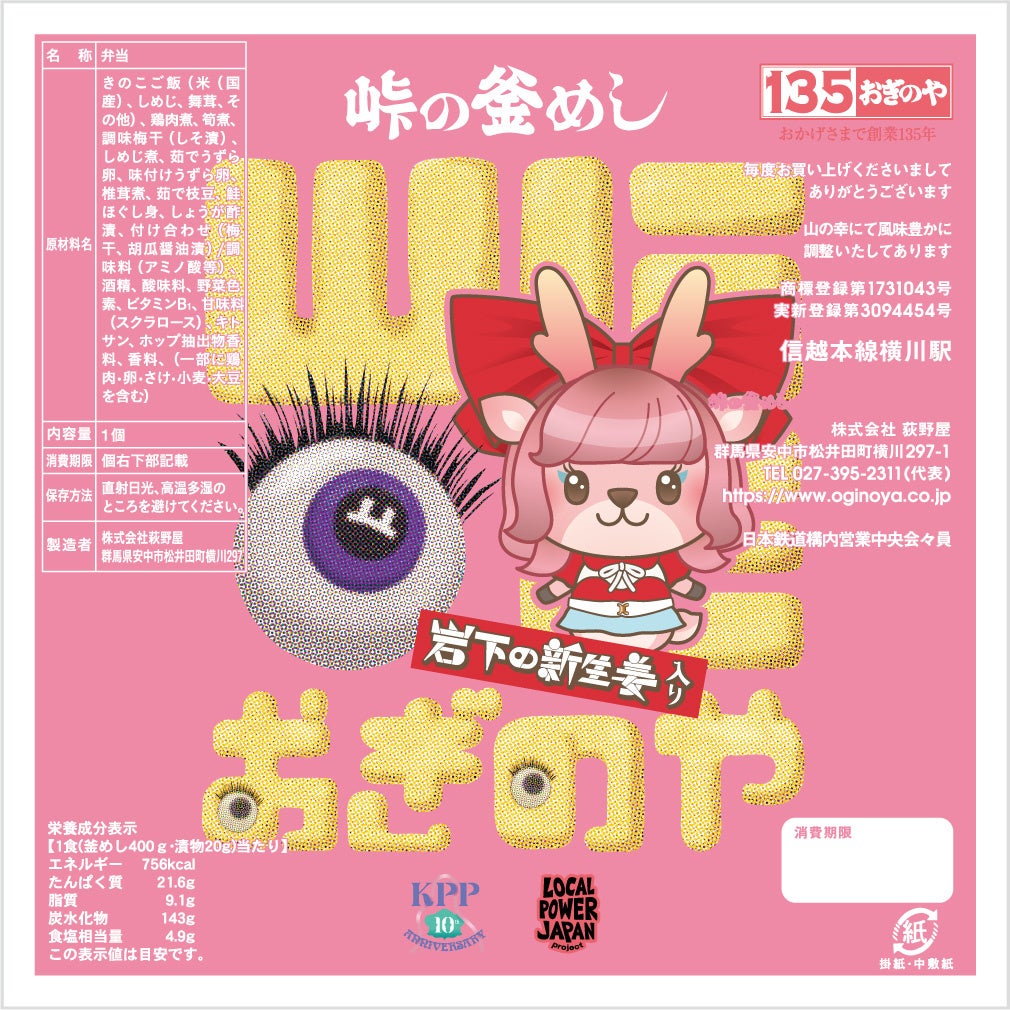 ※デザインは一部異なります。