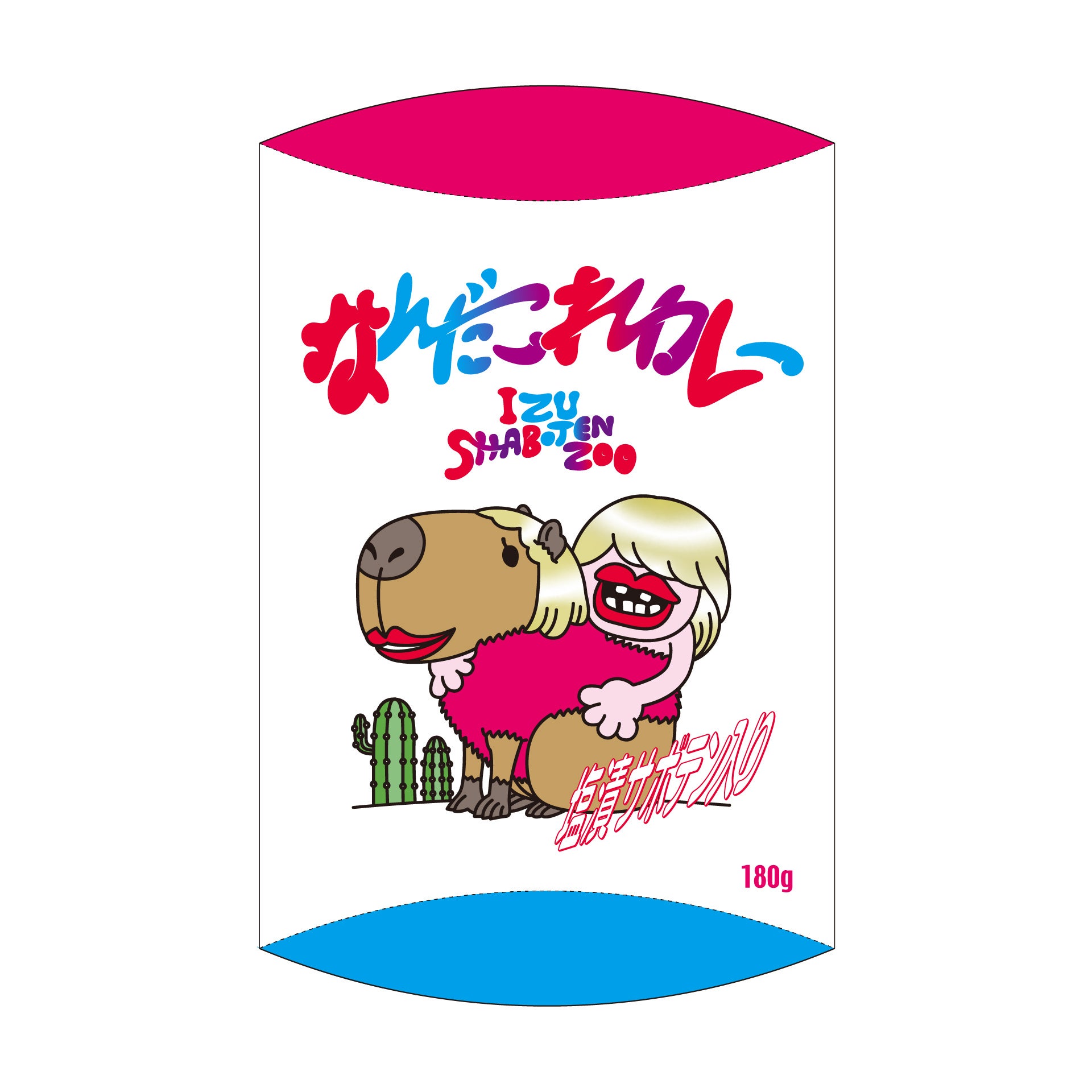 ▲パッケージ表