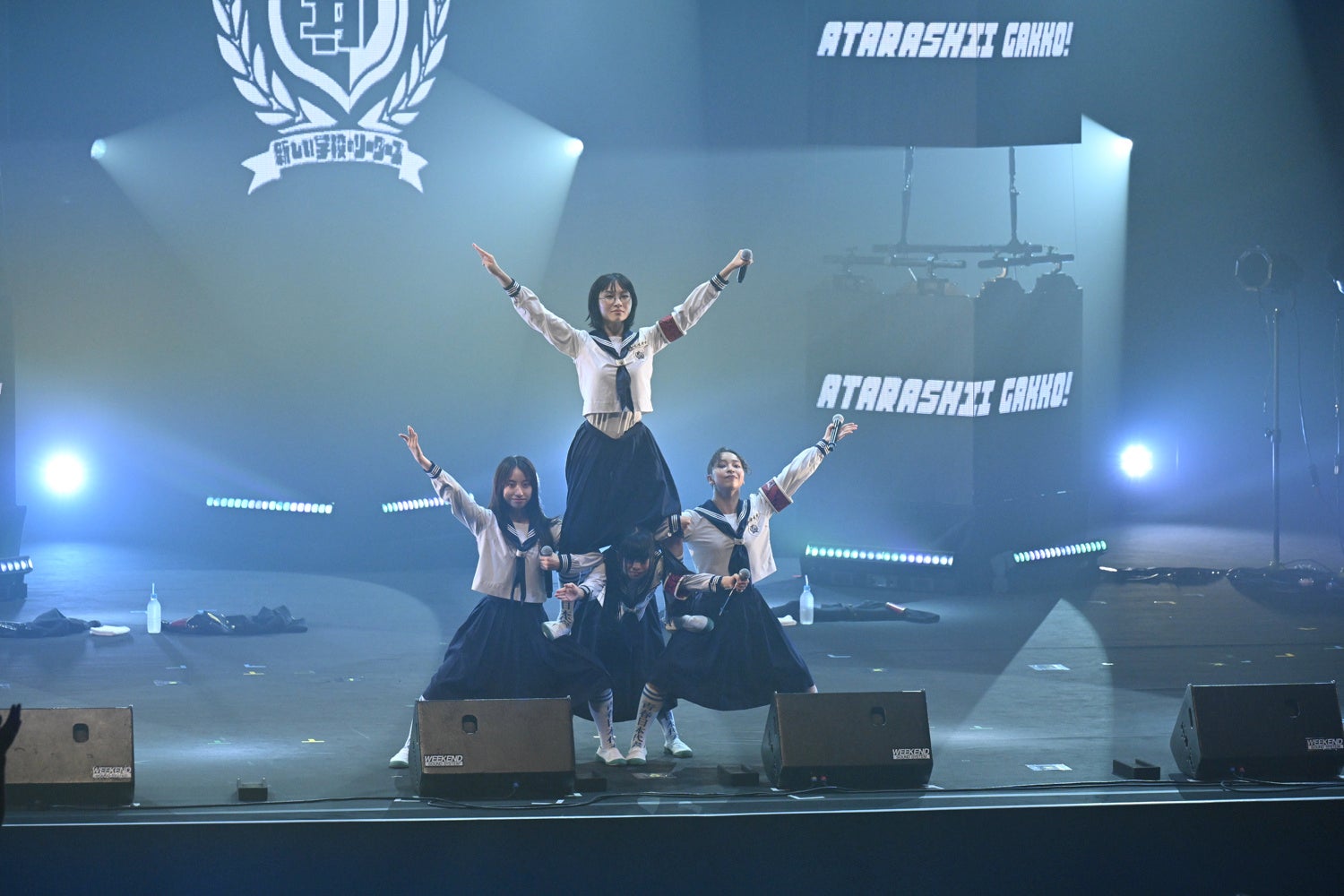 新しい学校のリーダーズ