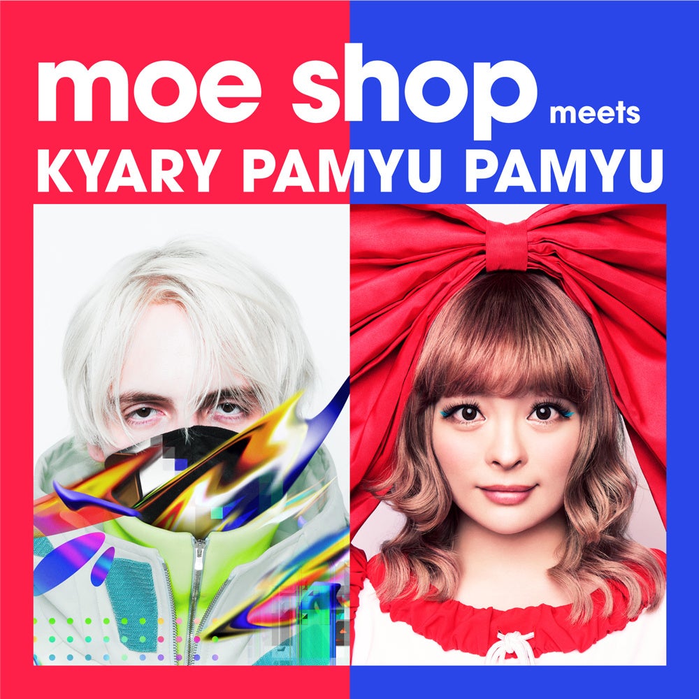 きゃりーぱみゅぱみゅ まとめ売り ③ きゃりーぱみゅぱみゅ まとめ売り ① - メルカリ