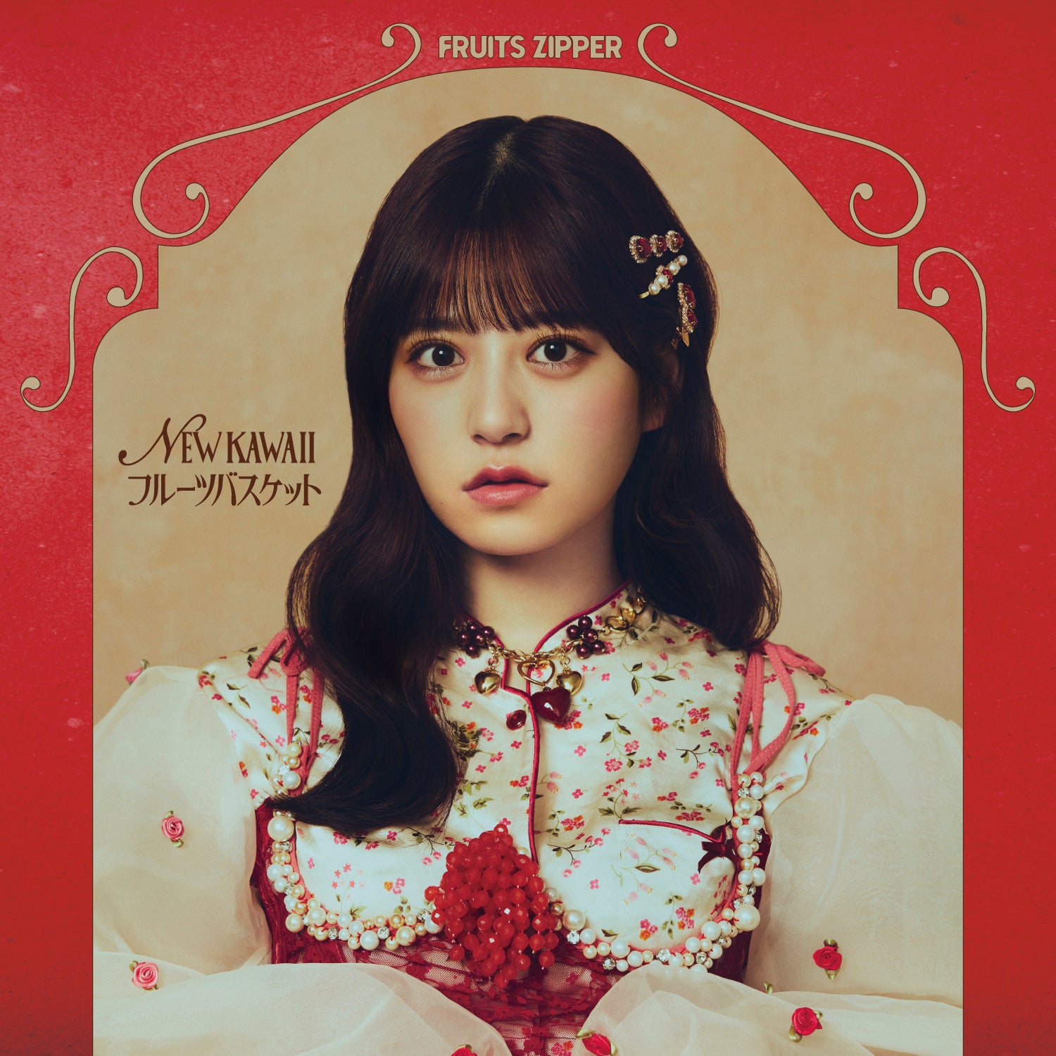 FRUITS ZIPPER、2ndシングルCD『NEW KAWAII / フルーツ