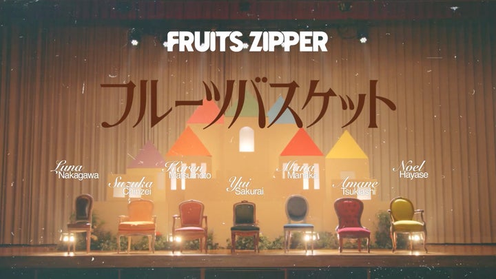 FRUITS ZIPPER、2ndシングルCD『NEW KAWAII / フルーツバスケット』本日リリース! MVティザー映像公開&ポップ ...