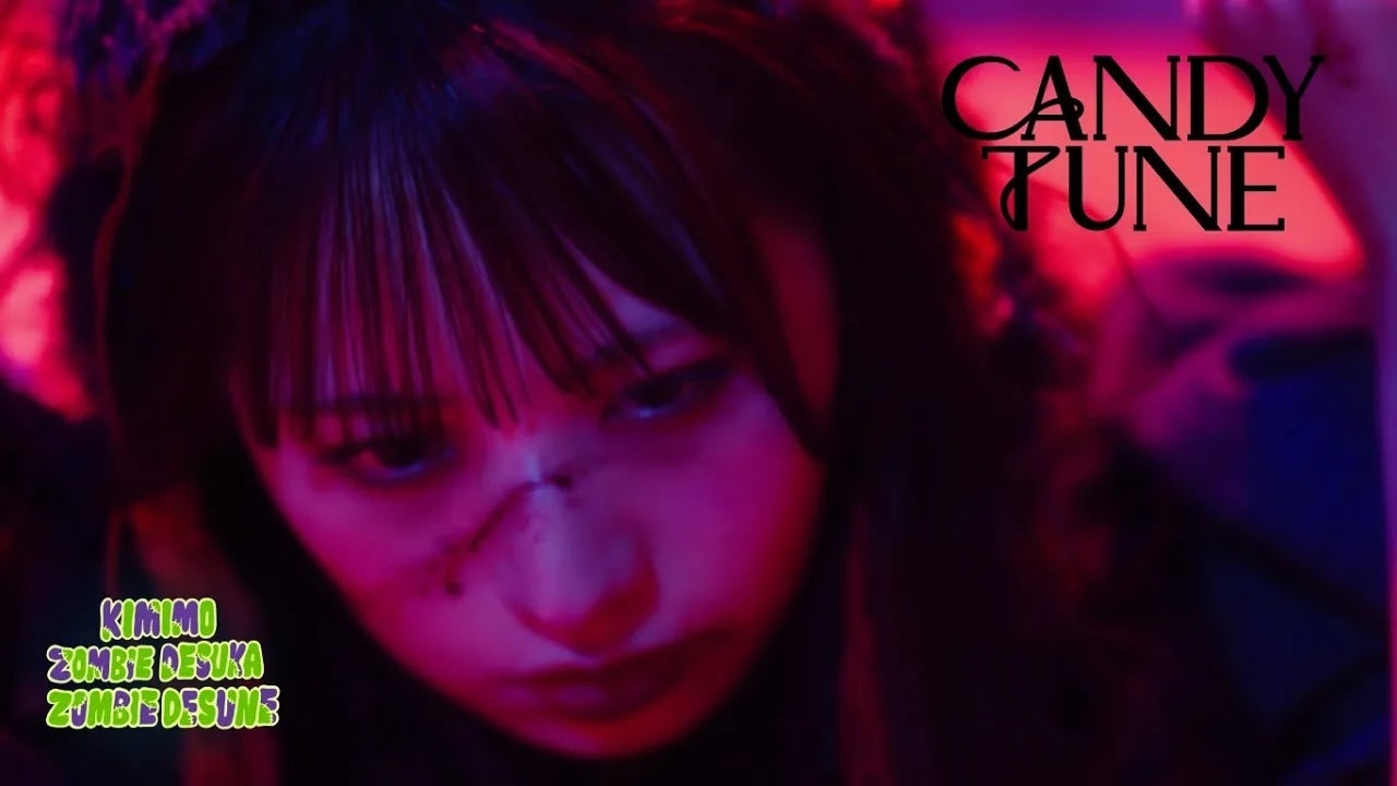 CANDY TUNE 村川緋杏 君もゾンビですか ゾンビですね アクパネ 村川緋杏のハロウィンゾンビダンスは必見！ | TikTok