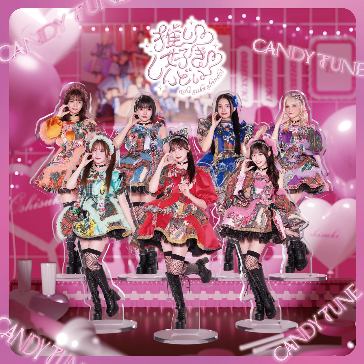 CANDY TUNE、2ndシングルCD『推し♡好き♡しんどい』の詳細&ジャケット公開! さらにTikTok音楽チャートで1位を獲得した「倍倍 ...