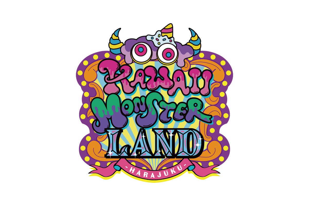 原宿にKAWAIIの遊園地が誕生!?「KAWAII MONSTER LAND」2025年冬、原宿竹下通りにオープン