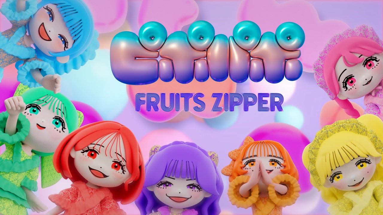 FRUITS ZIPPER 櫻井優衣 10thアニバ IDOL OF IDOLS 櫻井優衣 アイドル10周年記念プロジェクト「櫻井優衣 10th