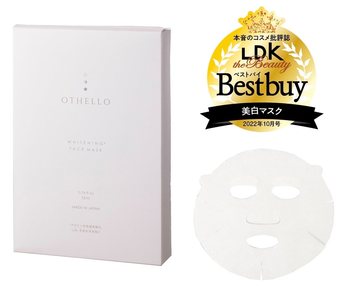 総額5万以上！コスメまとめ売り Maison KOSE 愛されコスメランキング2024｜ Maison KOSÉ(メゾン