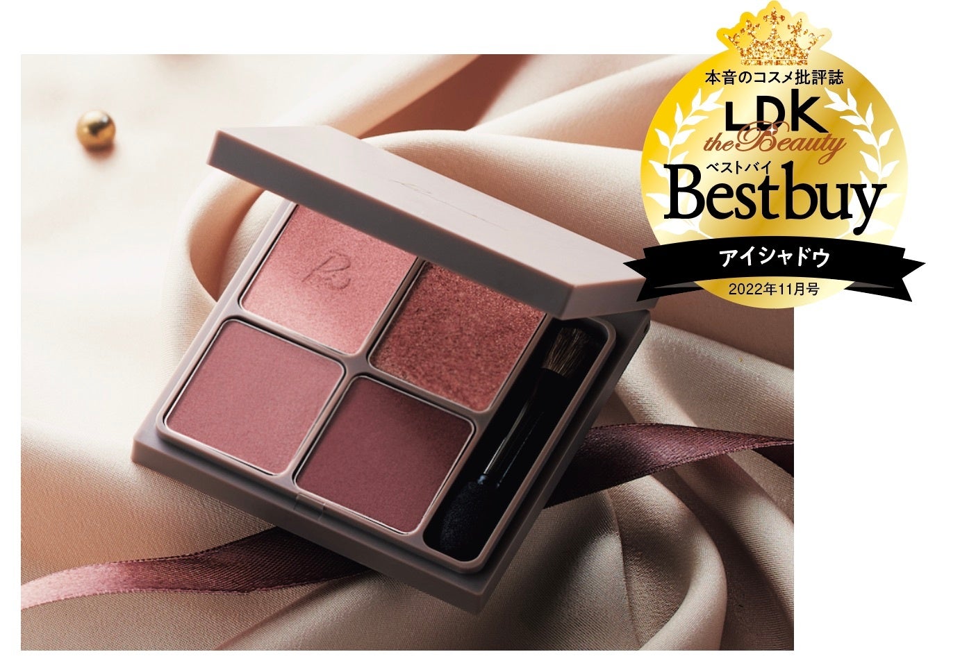 1500個比べて勝ち抜いた本命プチプラコスメを大発表 デパコスレベルのアイシャドウやリップは 株式会社晋遊舎のプレスリリース 1500個比べて勝ち抜いた本命プチプラコスメを大発表 デパコスレベルのアイシャドウやリップは 株式会社晋遊舎のプレスリリース