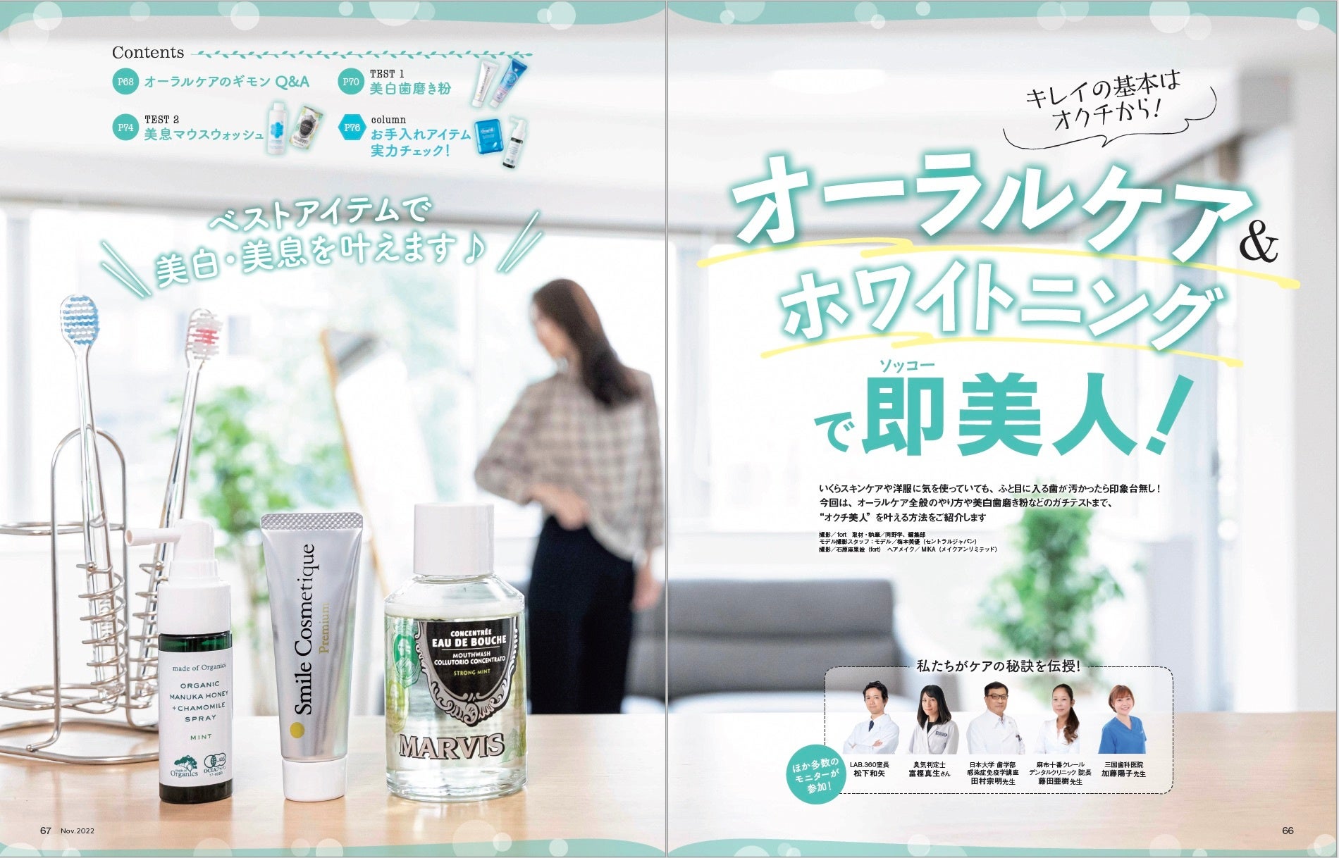 コスメ専用様 コスメティックボックス デスクトップ コスメティック収納