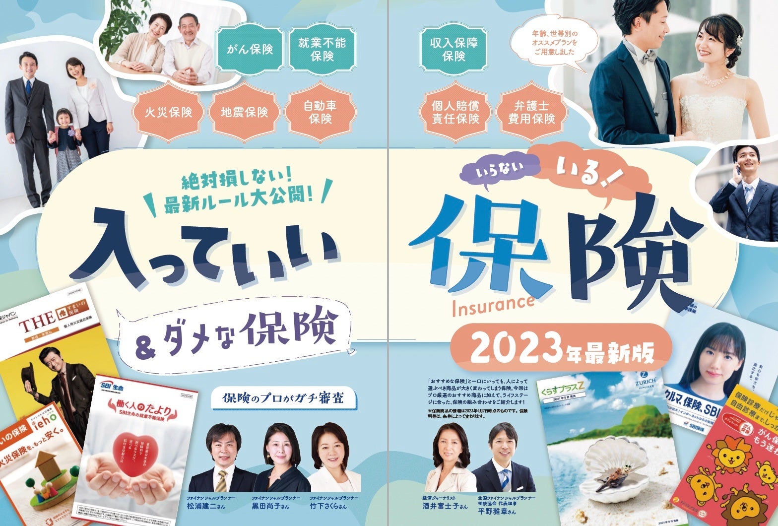 ホロコースト大事典 未読 箱、帯付