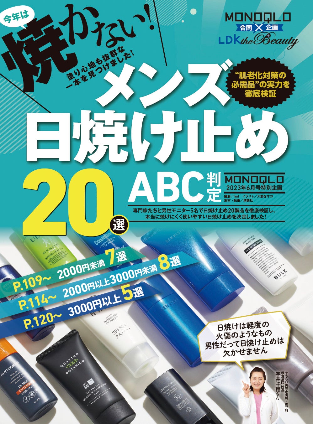 洗剤♥柔軟剤♥日用品♥コスメ♥まとめ売り♥オマケつき♥ 第一石鹸 FUNS Luxury ファンス ラグジュアリー 柔軟剤 No.92 詰