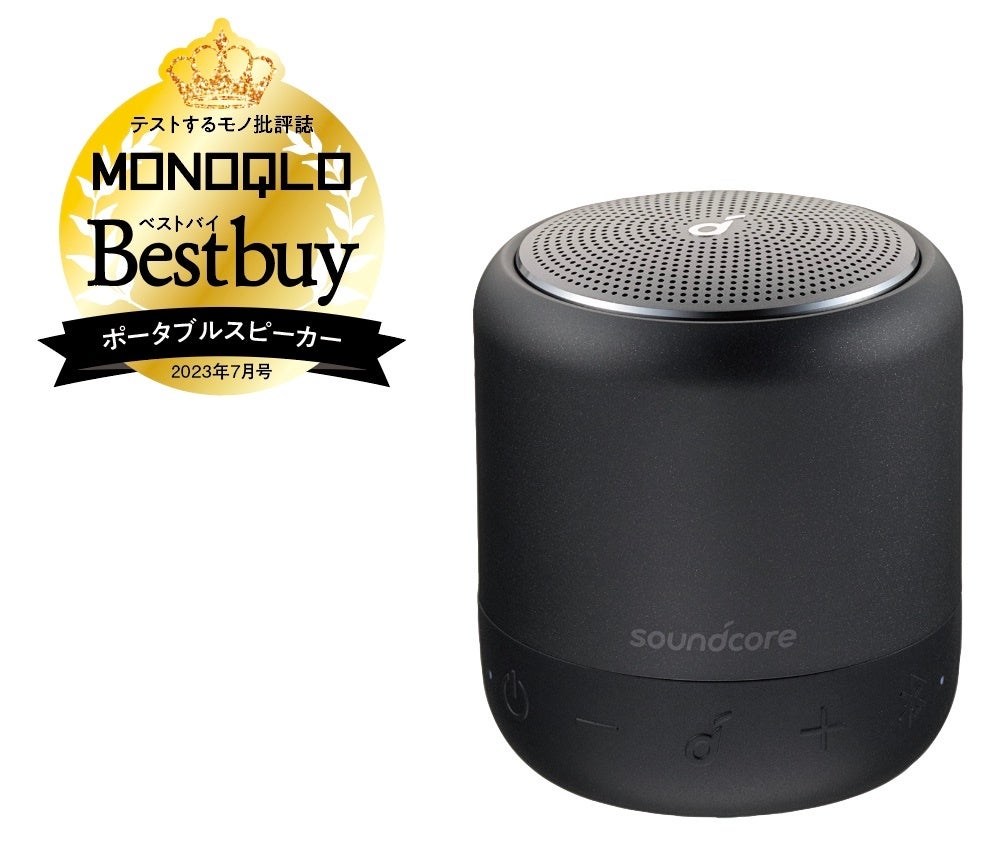 ⭐️ 緊急出品！話題のあの UBS ⭐️ マグ 新品未使用！⭐️ついに残り１個！ MONOQLO[モノクロ] 2022年6月号 | 晋遊舎