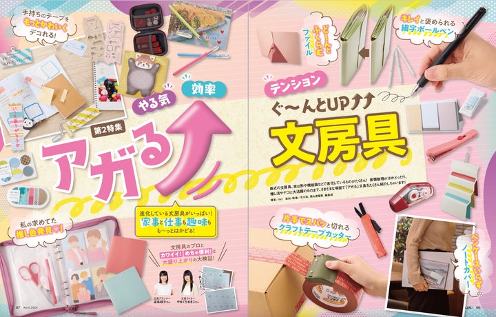 のびちゃん 掃除機、キッチン用品まとめ売り 最新スティック掃除機10台を徹底テスト!部屋づくりテクやお弁当