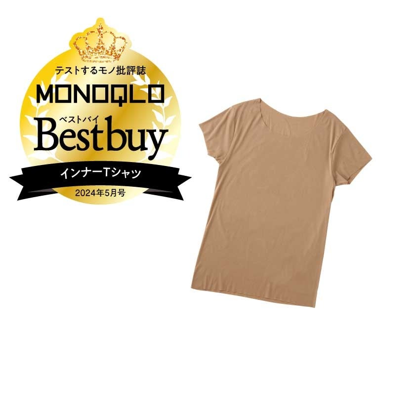 創刊15周年‼︎】15年テストし続けてたどり着いた“最強”日用品を