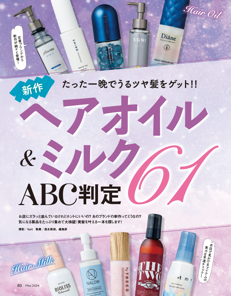 毛穴レスコスメを本気ジャッジ！最新UV下地やプチプラコスメなど