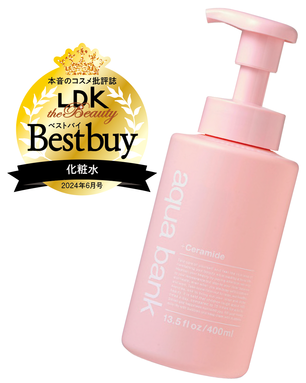 日焼け止め50製品の頂点に輝いたのは？お出かけシーズンに備え