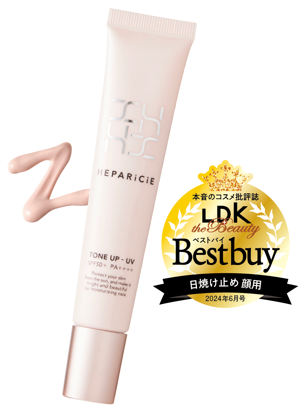 日焼け止め50製品の頂点に輝いたのは？お出かけシーズンに備えたい最新