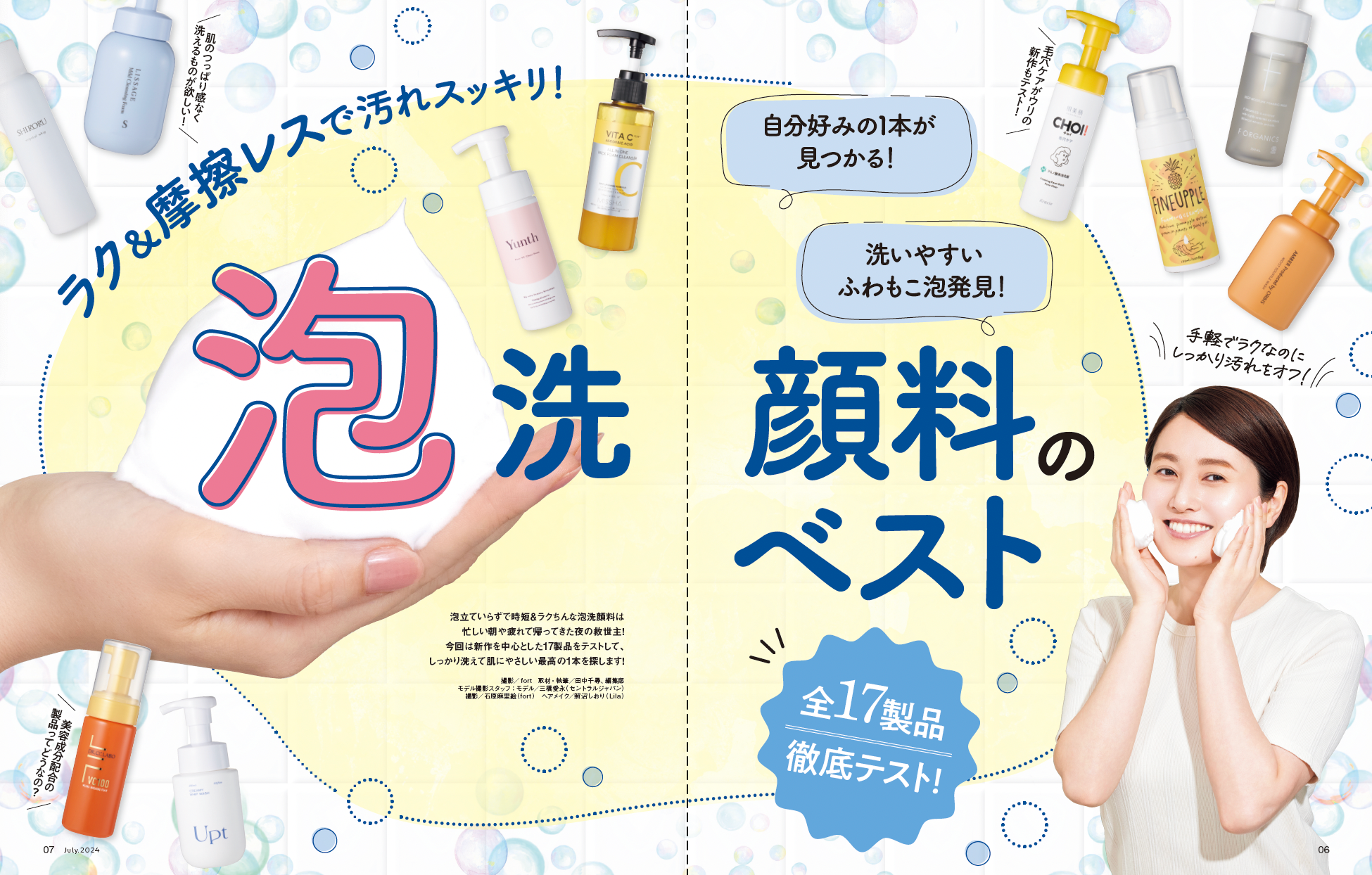 100点以上化粧品スキンケアヘアケアその他まとめ売り新品美品多数おまけ200点 通販の虎でジェネリック化粧品が大ヒット、累計5,200セット突破