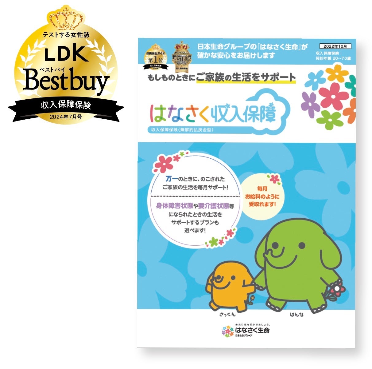 【超お得】ビジネス 自己啓発 実用書 23冊 段ボール詰め合わせ 仕事 社会人 お金の増やし方がぜんぶわかる! 新NISA超活用術 | 酒井富士子