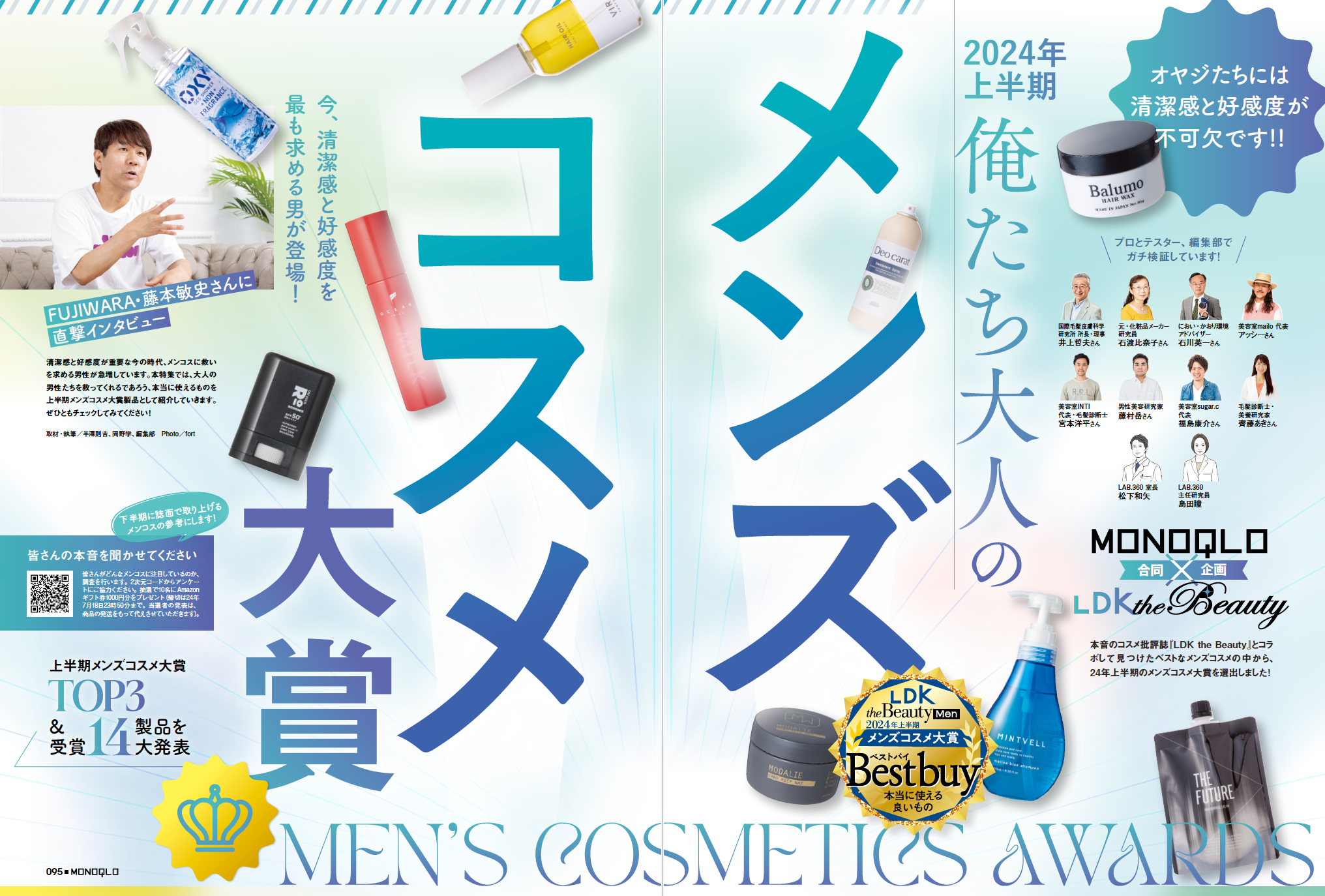 コスメまとめ4 GUコスメ】#4me by GU全アイテム全色レビュー！30代でも使えるアイテム