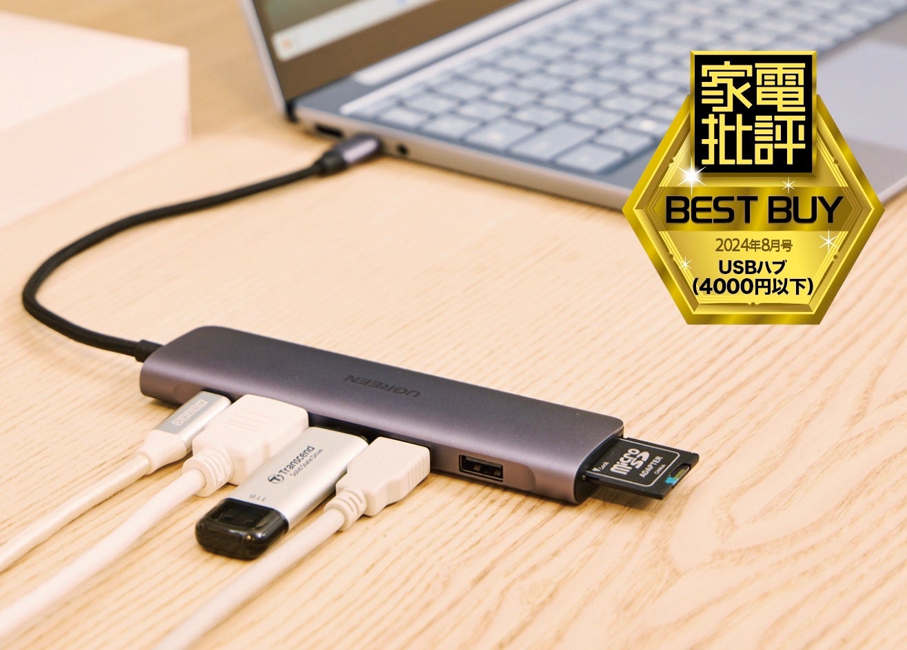 ⭐️今週のベスト家電⭐️洗濯機/冷蔵庫✨一人暮らし応援♬ ☆今週のベスト家電☆洗濯機/冷蔵庫✨一人暮らし応援♬