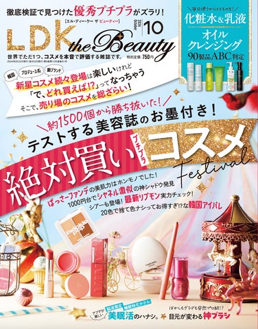 化粧品 おまとめ3点 17263-248-