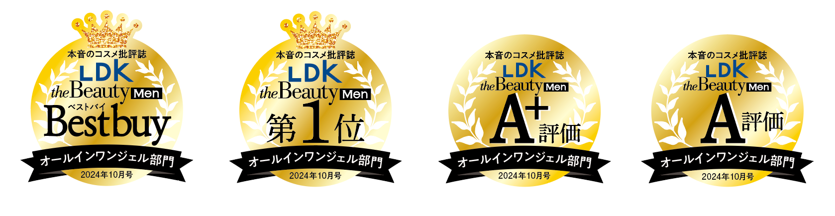 シャントリ＆ボディソープ】ベタベタから解放される極上アイテムを