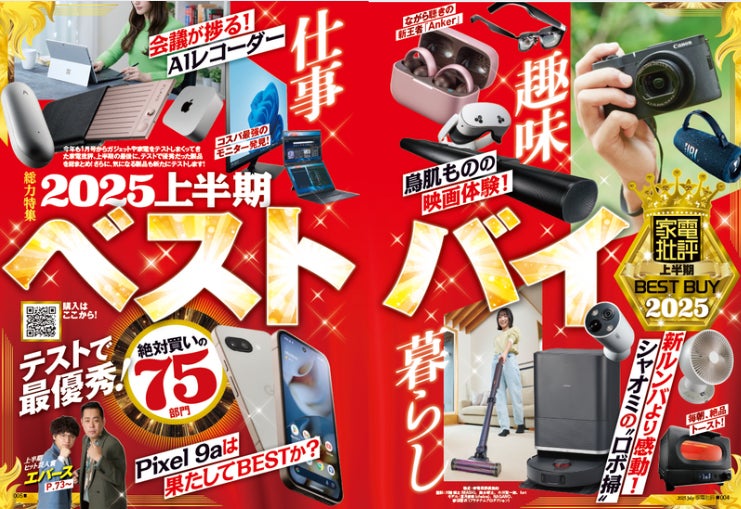 dwe Q&A 2025年6月購入 新品未使用 dwe Q&A 2025年6月 dwe Q&A 2025年6月購入 新品未使用 dwe Q&A 2025年6月