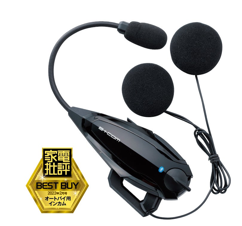 美品 B+COM SB6X 最新バージョン5.7 サインハウス 充電ケーブル付き 美品 B+COM SB6X 最新バージョン5.7 サインハウス 充電ケーブル