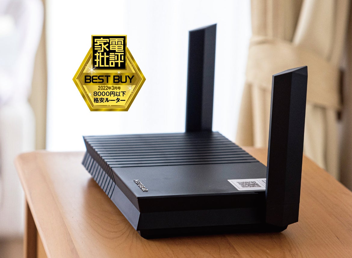 本格派ま 家電批評 22 3月号 最強wi Fi部屋づくり 空気清浄機テスト ミラーレスカメラ Thaiger Mx