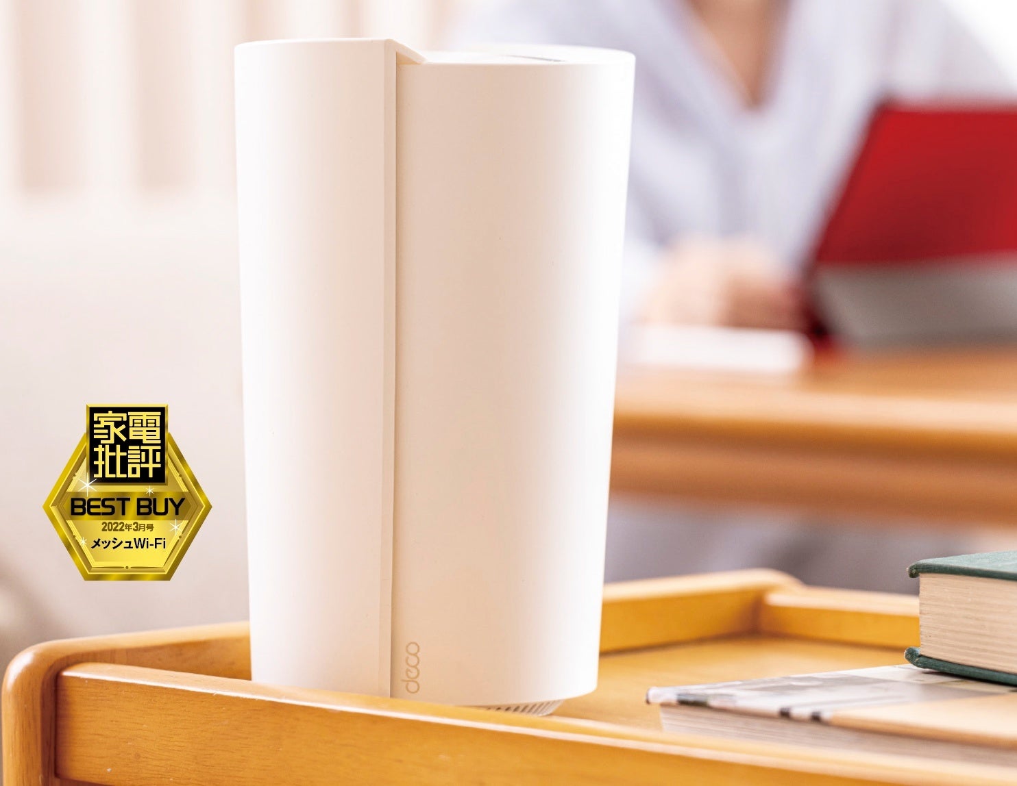 本格派ま 家電批評 22 3月号 最強wi Fi部屋づくり 空気清浄機テスト ミラーレスカメラ Thaiger Mx